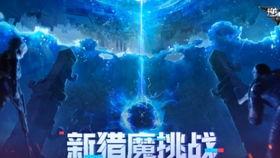 逆战最新爆料图片,神秘角色登场，全新玩法即将解锁！  第1张