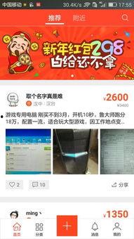 旧视频能不能热点爆料,探寻热点事件背后的真相  第2张