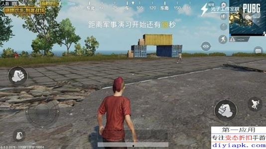 刺激战场吃鸡爆料视频,揭秘新版本亮点与改动 第1张 刺激战场吃鸡爆料视频,揭秘新版本亮点与改动 第1张