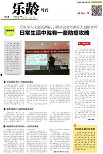 江南晚报最新爆料消息视频,最新爆料视频内容大起底  第3张