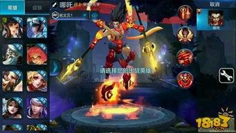 王者荣耀爆料小丑视频,神秘面纱下的狂笑刺客  第1张