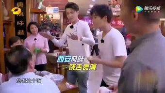 八卦爆料大碗宽面视频播放,八卦揭秘幕后故事  第2张