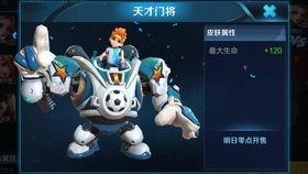 天才门将爆料视频,独家爆料背后的足球传奇  第3张