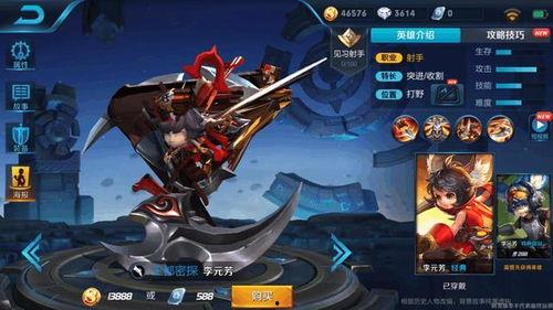 李元芳赛季爆料视频大全,揭秘新赛季精彩看点与战术解析  第2张