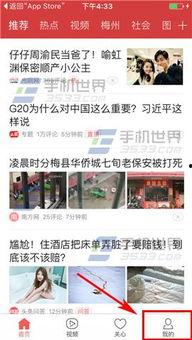 今日头条爆料酒店案件,酒店案件背后惊人内幕揭露  第2张