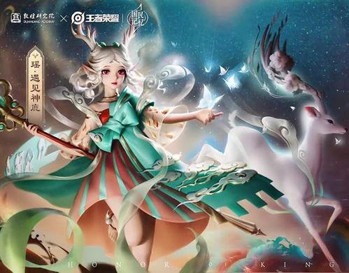 瑶新皮肤最新爆料蛇年,蛇舞翩跹，美艳动人  第1张