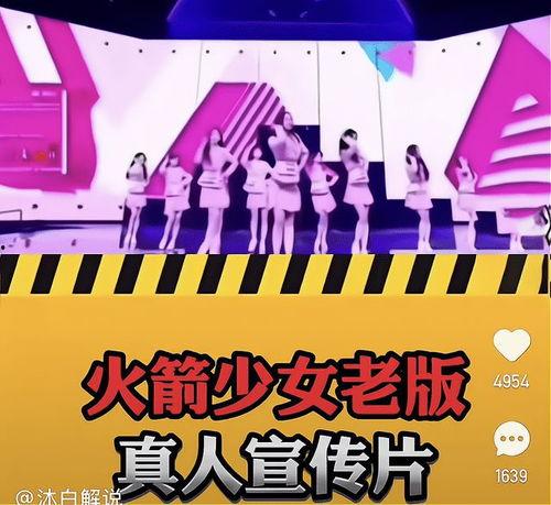 返场爆料最新视频,精彩瞬间抢先看！  第3张