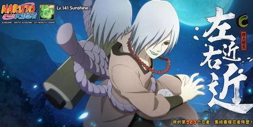 秽土七尾爆料视频,揭秘神秘组织幕后真相 第3张 秽土七尾爆料视频,揭秘神秘组织幕后真相 第3张