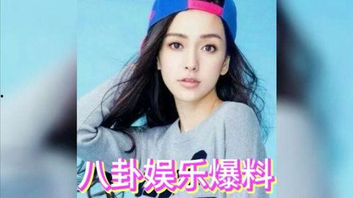 娱乐圈八卦爆料吃瓜,明星背后的惊人真相，吃瓜群众速来围观！  第1张