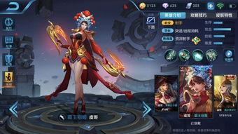 王者皮肤爆料最新大盗,王者新皮肤揭秘