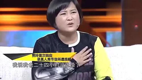 贾玲爆料最新消息新闻,娱乐圈重磅消息曝光,真相令人震惊! 第1张 贾玲爆料最新消息新闻,娱乐圈重磅消息曝光,真相令人震惊! 第1张