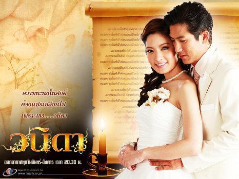 泰国一诺倾情在线观看,浪漫邂逅，跨国爱情故事  第1张