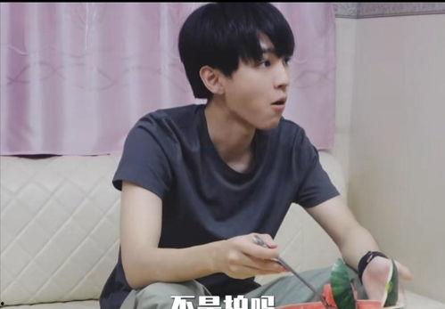 王俊凯吃瓜娱乐视频,揭秘明星幕后趣事 第1张 王俊凯吃瓜娱乐视频,揭秘明星幕后趣事 第1张