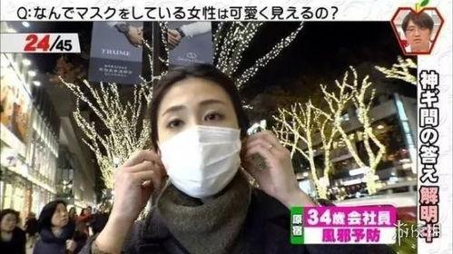 长春口罩爆料事件真相视频,真相揭露与反思 第3张 长春口罩爆料事件真相视频,真相揭露与反思 第3张