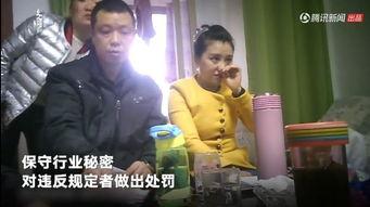 太阳哥爆料星哥被骗视频,太阳哥揭露星哥被骗内幕，视频曝光惊人真相  第2张