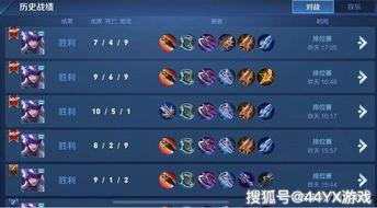 国服马超爆料视频下载安装,下载安装流程全解析  第1张