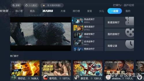 娱乐爆料横屏视频下载软件,娱乐爆料必备软件揭秘 第1张 娱乐爆料横屏视频下载软件,娱乐爆料必备软件揭秘 第1张